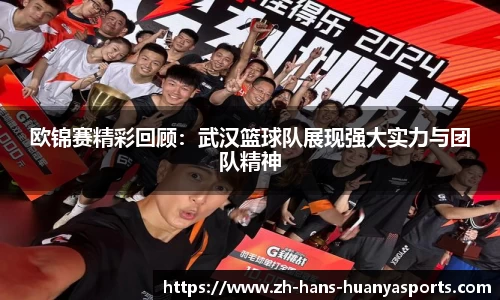 环亚体育官方网站